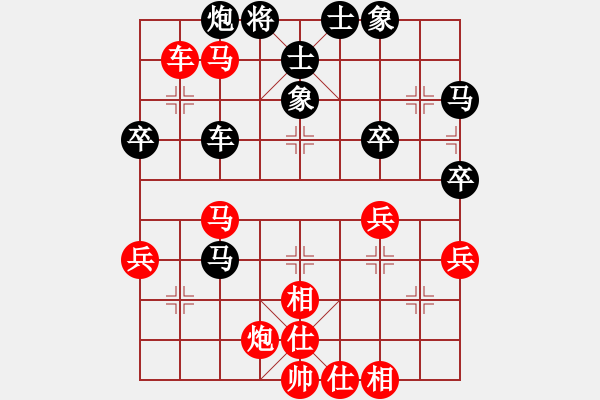 象棋棋譜圖片：布局我不懂(1段)-勝-欲擒故縱(1段) - 步數(shù)：60 