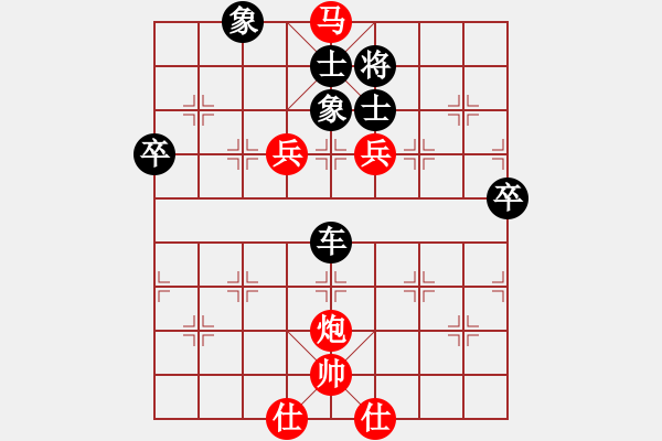 象棋棋譜圖片：湖北群-李峰VS星海-推土機(2012-8-28) - 步數(shù)：130 