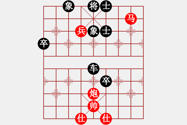 象棋棋譜圖片：湖北群-李峰VS星海-推土機(2012-8-28) - 步數(shù)：150 