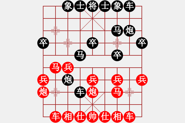 象棋棋譜圖片：湖北群-李峰VS星海-推土機(2012-8-28) - 步數(shù)：20 