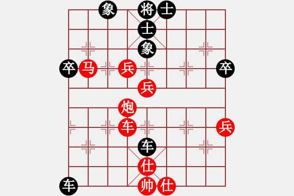 象棋棋譜圖片：湖北群-李峰VS星海-推土機(2012-8-28) - 步數(shù)：80 