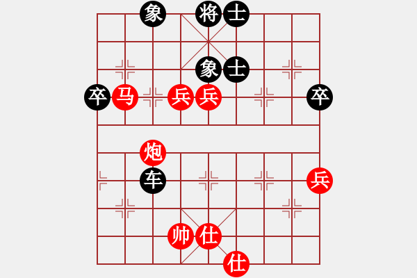 象棋棋譜圖片：湖北群-李峰VS星海-推土機(2012-8-28) - 步數(shù)：90 