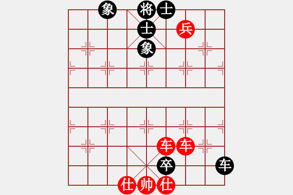 象棋棋譜圖片：漢中王仰天［業(yè)7-1］ 先勝 風云棋客［業(yè)7-1］ - 步數(shù)：120 