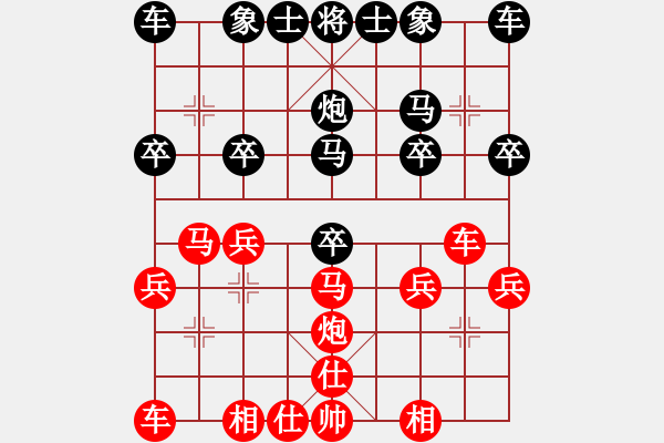 象棋棋譜圖片：漢中王仰天［業(yè)7-1］ 先勝 風云棋客［業(yè)7-1］ - 步數(shù)：20 