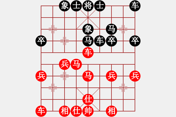 象棋棋譜圖片：漢中王仰天［業(yè)7-1］ 先勝 風云棋客［業(yè)7-1］ - 步數(shù)：30 