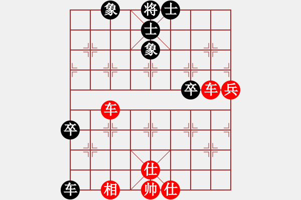 象棋棋譜圖片：漢中王仰天［業(yè)7-1］ 先勝 風云棋客［業(yè)7-1］ - 步數(shù)：70 