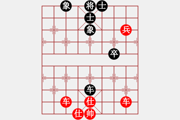 象棋棋譜圖片：漢中王仰天［業(yè)7-1］ 先勝 風云棋客［業(yè)7-1］ - 步數(shù)：90 