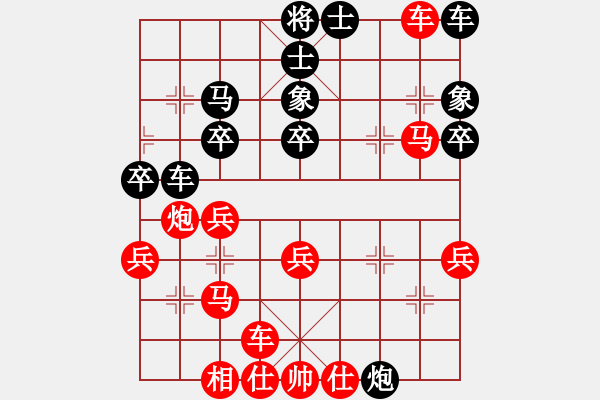 象棋棋譜圖片：人機(jī)對(duì)戰(zhàn) 2024-11-29 19:53 - 步數(shù)：30 