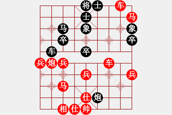 象棋棋譜圖片：人機(jī)對(duì)戰(zhàn) 2024-11-29 19:53 - 步數(shù)：40 