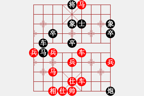 象棋棋譜圖片：人機(jī)對(duì)戰(zhàn) 2024-11-29 19:53 - 步數(shù)：50 