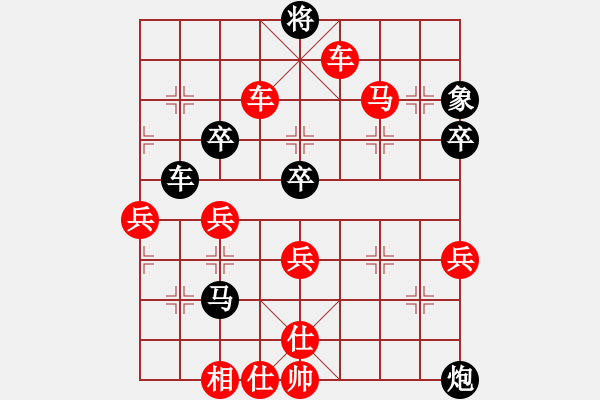 象棋棋譜圖片：人機(jī)對(duì)戰(zhàn) 2024-11-29 19:53 - 步數(shù)：60 