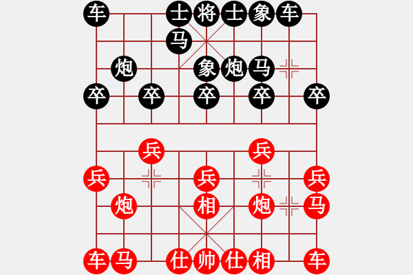 象棋棋谱图片：2018全国象甲联赛第21轮柳大华先胜黄海林 - 步数：10 