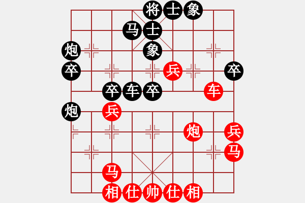 象棋棋谱图片：2018全国象甲联赛第21轮柳大华先胜黄海林 - 步数：50 