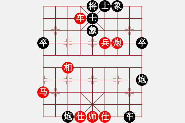 象棋棋谱图片：2018全国象甲联赛第21轮柳大华先胜黄海林 - 步数：70 