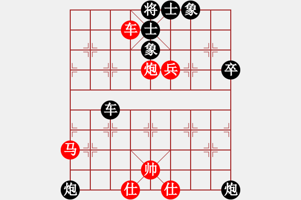 象棋棋谱图片：2018全国象甲联赛第21轮柳大华先胜黄海林 - 步数：80 