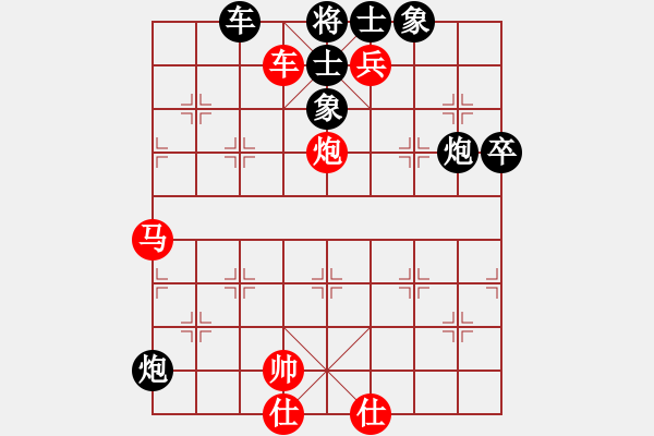 象棋棋谱图片：2018全国象甲联赛第21轮柳大华先胜黄海林 - 步数：90 