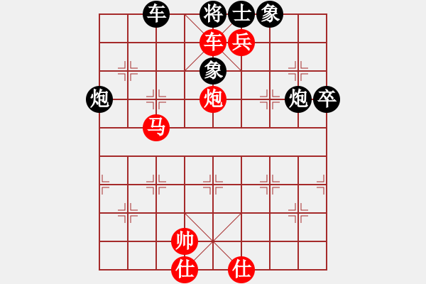 象棋棋谱图片：2018全国象甲联赛第21轮柳大华先胜黄海林 - 步数：93 