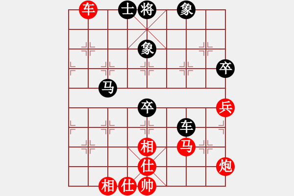 象棋棋譜圖片：觀棋者(9段)-勝-浙江二臺(tái)(人王) - 步數(shù)：100 