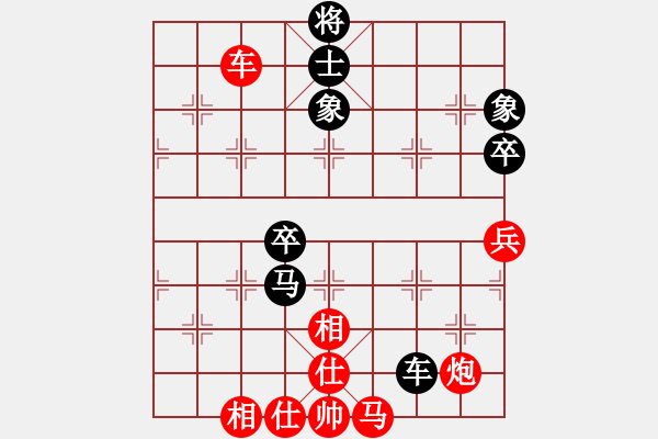 象棋棋譜圖片：觀棋者(9段)-勝-浙江二臺(tái)(人王) - 步數(shù)：110 