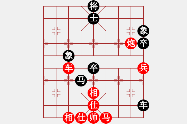 象棋棋譜圖片：觀棋者(9段)-勝-浙江二臺(tái)(人王) - 步數(shù)：120 