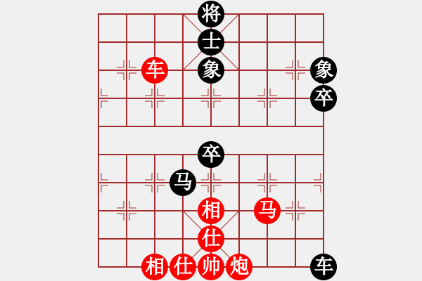 象棋棋譜圖片：觀棋者(9段)-勝-浙江二臺(tái)(人王) - 步數(shù)：130 