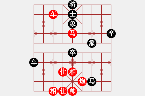 象棋棋譜圖片：觀棋者(9段)-勝-浙江二臺(tái)(人王) - 步數(shù)：150 