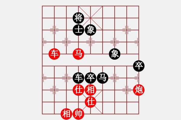 象棋棋譜圖片：觀棋者(9段)-勝-浙江二臺(tái)(人王) - 步數(shù)：170 