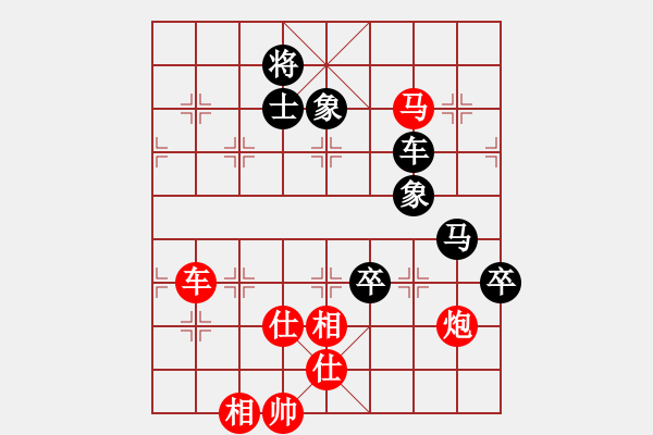 象棋棋譜圖片：觀棋者(9段)-勝-浙江二臺(tái)(人王) - 步數(shù)：180 