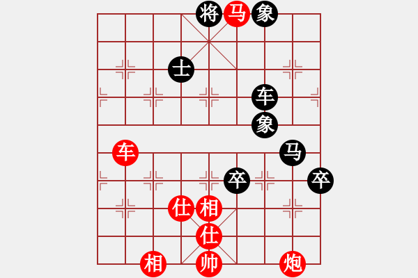 象棋棋譜圖片：觀棋者(9段)-勝-浙江二臺(tái)(人王) - 步數(shù)：190 