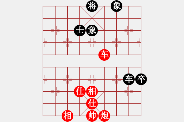 象棋棋譜圖片：觀棋者(9段)-勝-浙江二臺(tái)(人王) - 步數(shù)：200 