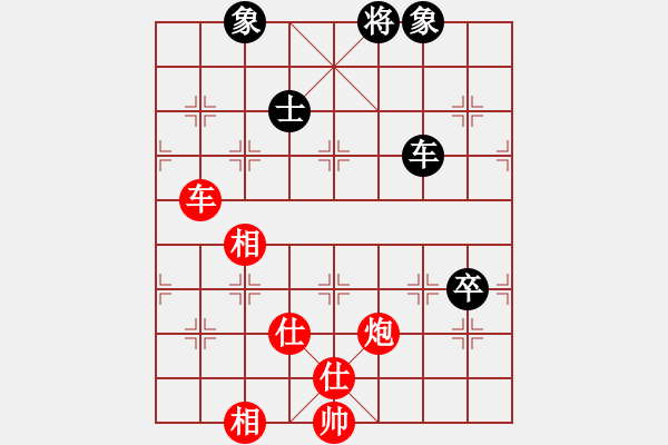 象棋棋譜圖片：觀棋者(9段)-勝-浙江二臺(tái)(人王) - 步數(shù)：210 