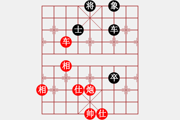 象棋棋譜圖片：觀棋者(9段)-勝-浙江二臺(tái)(人王) - 步數(shù)：230 