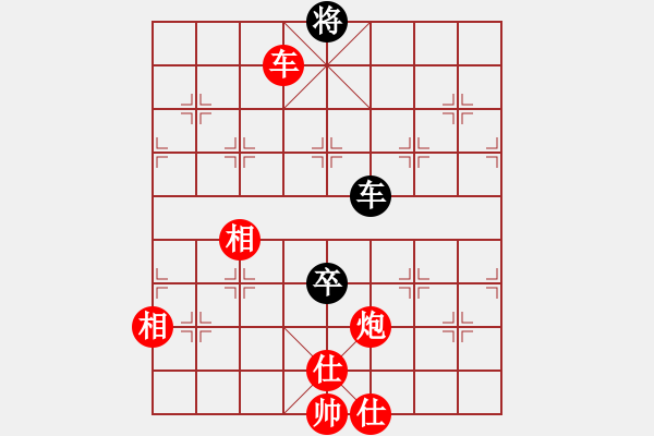 象棋棋譜圖片：觀棋者(9段)-勝-浙江二臺(tái)(人王) - 步數(shù)：250 