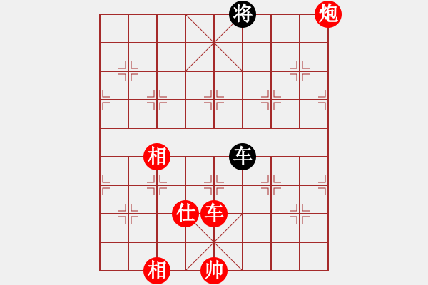 象棋棋譜圖片：觀棋者(9段)-勝-浙江二臺(tái)(人王) - 步數(shù)：270 