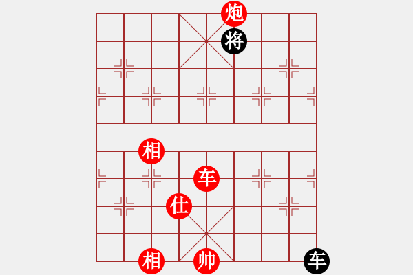 象棋棋譜圖片：觀棋者(9段)-勝-浙江二臺(tái)(人王) - 步數(shù)：280 