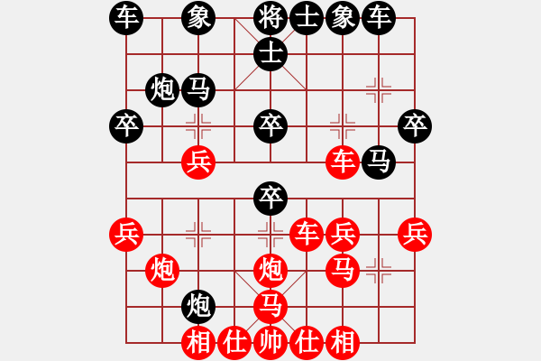 象棋棋譜圖片：觀棋者(9段)-勝-浙江二臺(tái)(人王) - 步數(shù)：30 