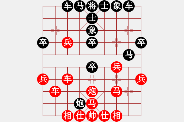 象棋棋譜圖片：觀棋者(9段)-勝-浙江二臺(tái)(人王) - 步數(shù)：40 