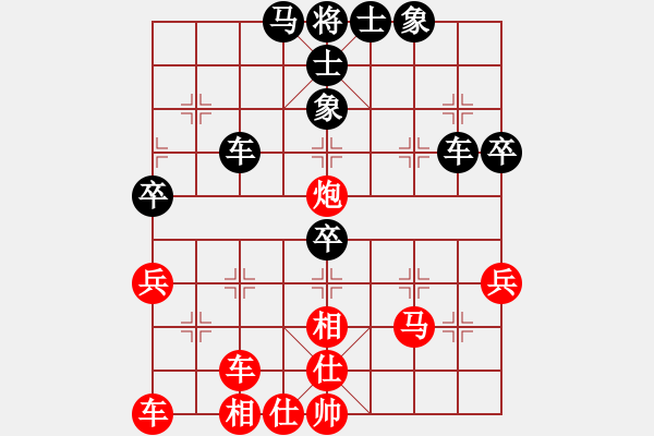 象棋棋譜圖片：觀棋者(9段)-勝-浙江二臺(tái)(人王) - 步數(shù)：70 