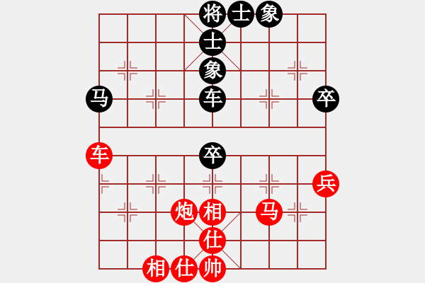 象棋棋譜圖片：觀棋者(9段)-勝-浙江二臺(tái)(人王) - 步數(shù)：80 