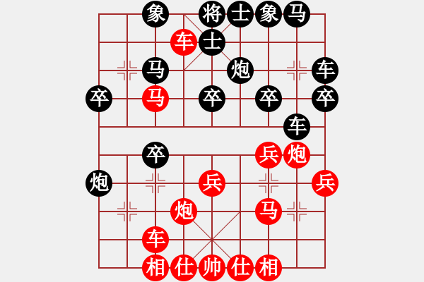 象棋棋譜圖片：成都懿錦控股 郎祺琪 勝 湖北棋牌中心 董波 - 步數(shù)：30 