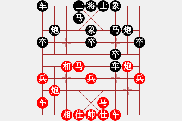 象棋棋譜圖片：368局 A38- 飛相互進(jìn)七兵局-曹仁(1750) 先負(fù) 小蟲(chóng)引擎23層(2548) - 步數(shù)：20 