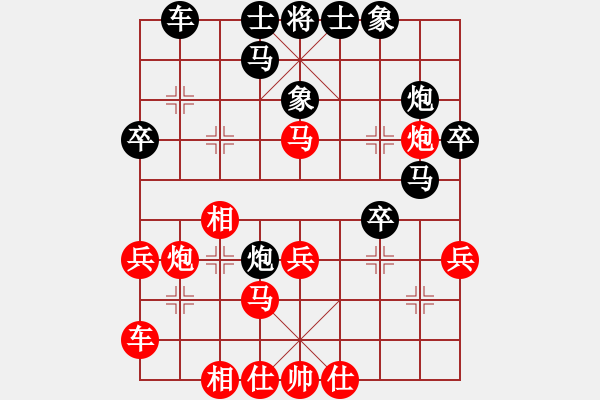 象棋棋譜圖片：368局 A38- 飛相互進(jìn)七兵局-曹仁(1750) 先負(fù) 小蟲(chóng)引擎23層(2548) - 步數(shù)：30 