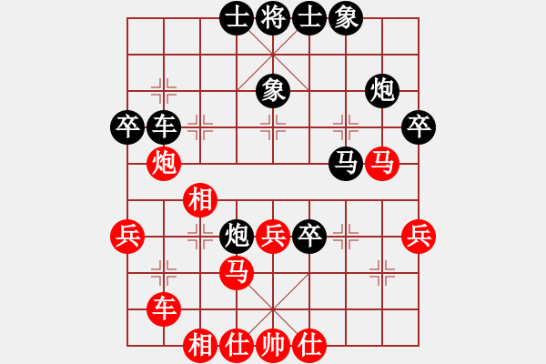 象棋棋譜圖片：368局 A38- 飛相互進(jìn)七兵局-曹仁(1750) 先負(fù) 小蟲(chóng)引擎23層(2548) - 步數(shù)：40 