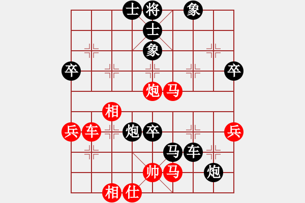 象棋棋譜圖片：368局 A38- 飛相互進(jìn)七兵局-曹仁(1750) 先負(fù) 小蟲(chóng)引擎23層(2548) - 步數(shù)：60 