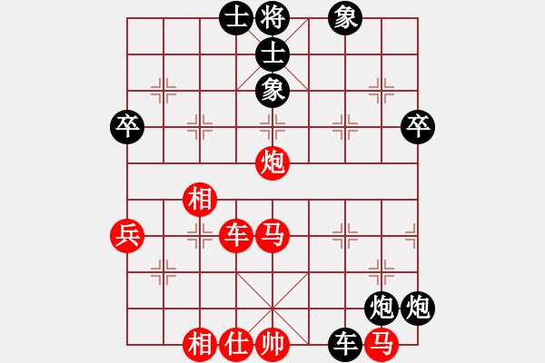 象棋棋譜圖片：368局 A38- 飛相互進(jìn)七兵局-曹仁(1750) 先負(fù) 小蟲(chóng)引擎23層(2548) - 步數(shù)：68 