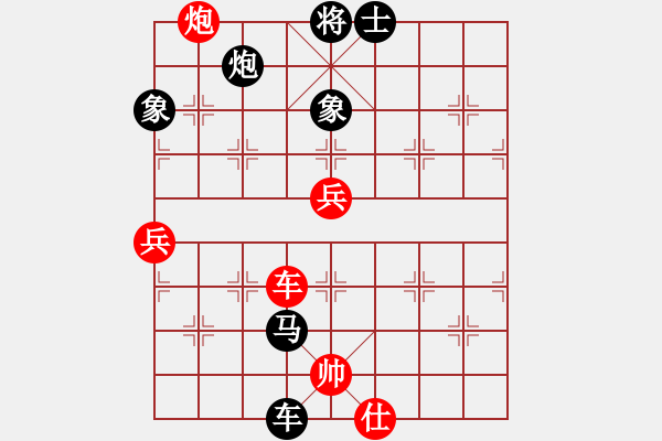 象棋棋譜圖片：雪擁蘭關(guān)(8段)-負(fù)-零度(2段) - 步數(shù)：120 