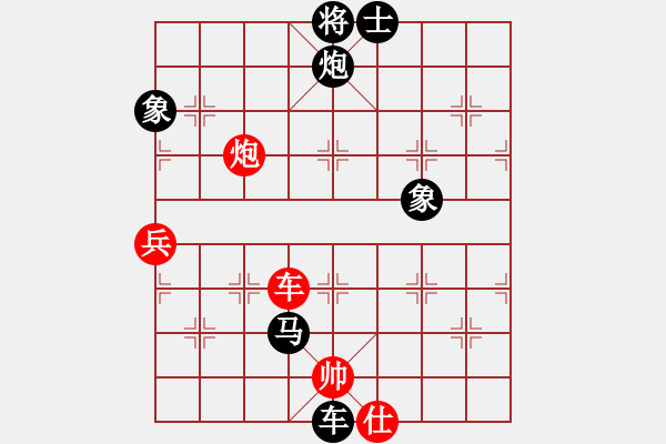 象棋棋譜圖片：雪擁蘭關(guān)(8段)-負(fù)-零度(2段) - 步數(shù)：130 