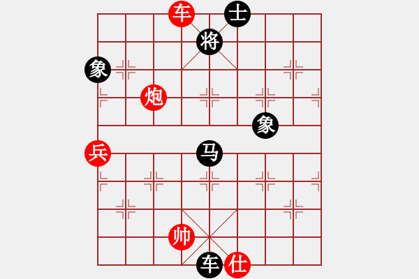 象棋棋譜圖片：雪擁蘭關(guān)(8段)-負(fù)-零度(2段) - 步數(shù)：136 