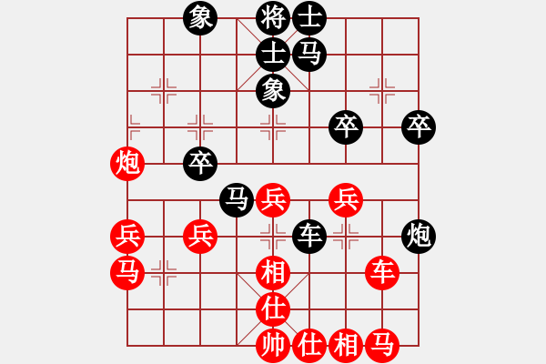 象棋棋譜圖片：雪擁蘭關(guān)(8段)-負(fù)-零度(2段) - 步數(shù)：40 