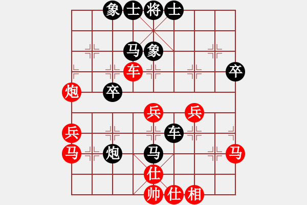 象棋棋譜圖片：雪擁蘭關(guān)(8段)-負(fù)-零度(2段) - 步數(shù)：50 